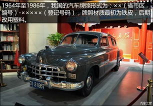 云南的80年，车牌变迁的历史画卷