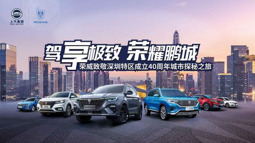 瑞安的汽车产业，探索这座城市的工业活力