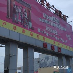 岢岚汽车站的联系电话
