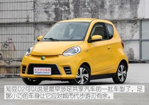 巩义微型汽车价格解析