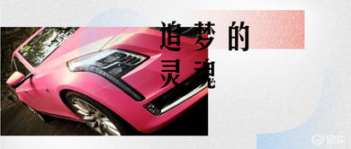 汽车店改装轮毂的价格详解