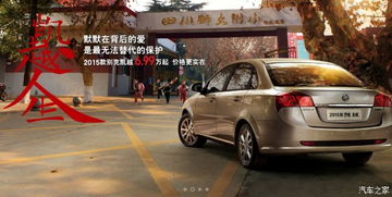 平谷凯越汽车陪练的费用详解