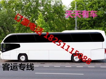 昆山到横店汽车票价多少？