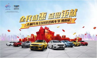 十一黄金周后的汽车狂欢，价格翻倍的狂欢盛宴