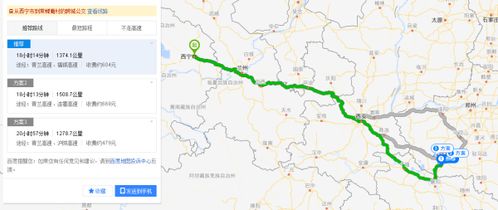 南阳到莒川的车程与距离分析
