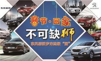 东莞汽车迁入费用详解