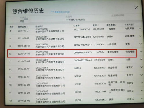 奔驰汽车保险理赔费用详解，如何计算和管理
