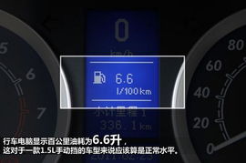 汽车抖动与电脑诊断费用详解
