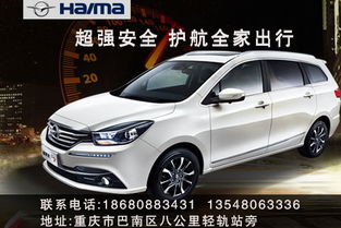 重庆市汽车销售与售后服务的全面指南