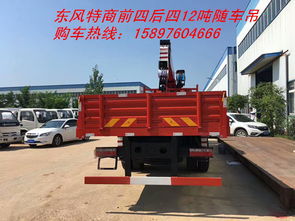 平板车的载重能力与装载量