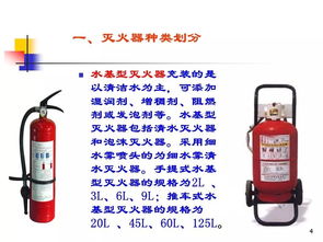 汽车灭火器的使用寿命与维护指南