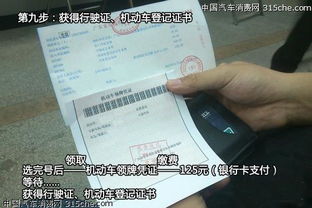 汽车维修高级证的费用与获取途径