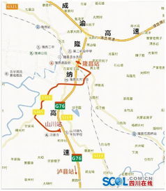 从成都出发到忠县的交通费用