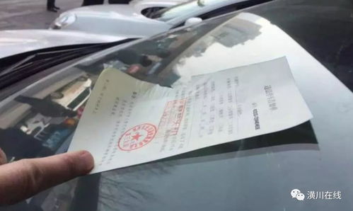 汽车超限罚款规定解读