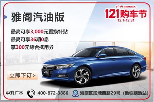 汽车购车手续费是多少？