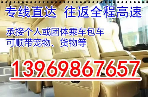 潍坊到滨州的汽车票价格