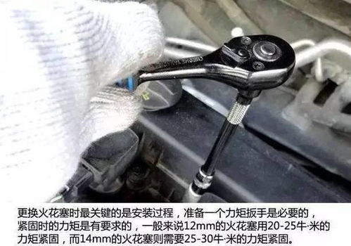 汽车火花塞的更换频率与数量，了解报废数量及原因