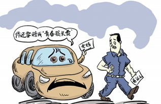 交通事故中的车辆折旧价值分析