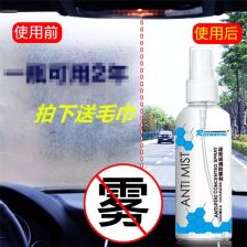 汽车加固凝剂的正确添加量
