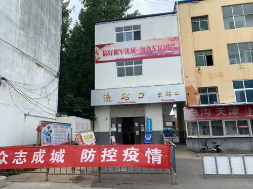 襄县汽车站的详细信息和联系方式