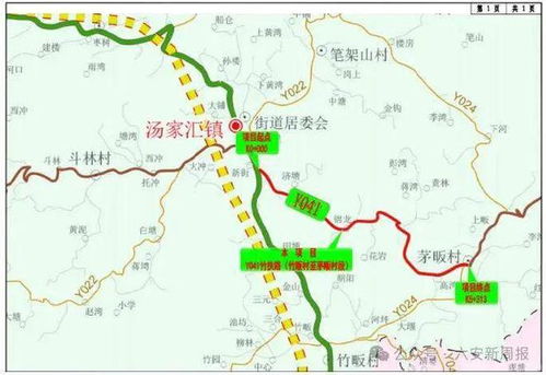 霍山至金寨的交通费用详解
