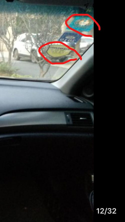 汽车前挡防风玻璃价格详解