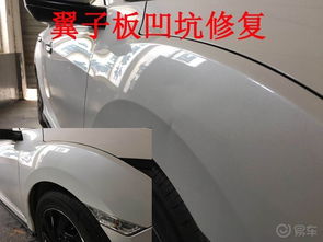 汽车无数据修复的费用