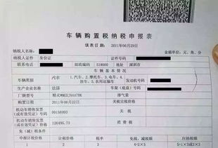 了解汽车之家上牌要多少钱，全面解析购车流程及费用明细