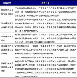 如何合理规划和实施汽车保养计划