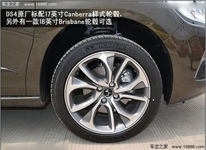 黄山汽车改装轮毂价格解析与选购指南