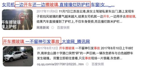 揭秘汽车玻璃的安全代码—如何保护你的驾驶体验和财产安全