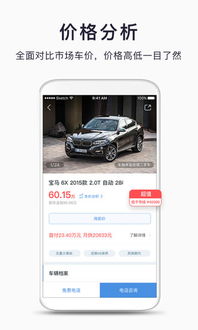 从杭州到南昌的汽车费用分析与比较