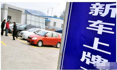 合肥市汽车上牌费用解析，了解购车流程及相关费用