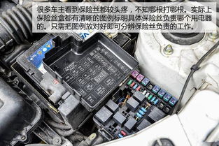 汽车蓝色保险丝的正确安装与更换方法