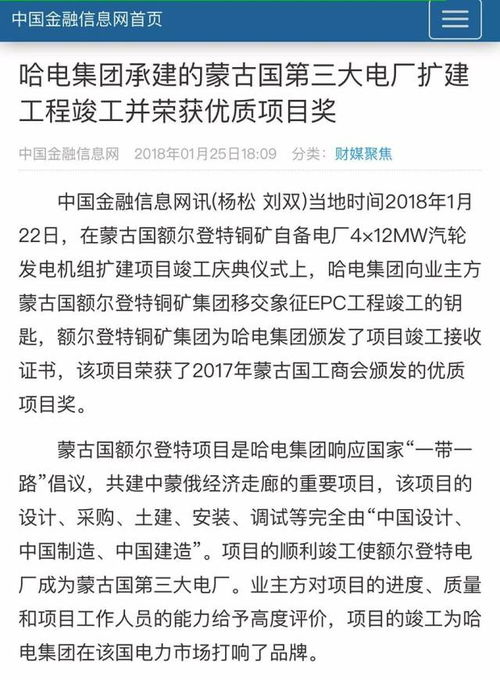 美国超市物价飙升引发广泛关注