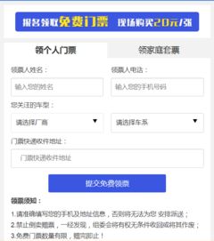 青岛汽车旅游门票价格一览表