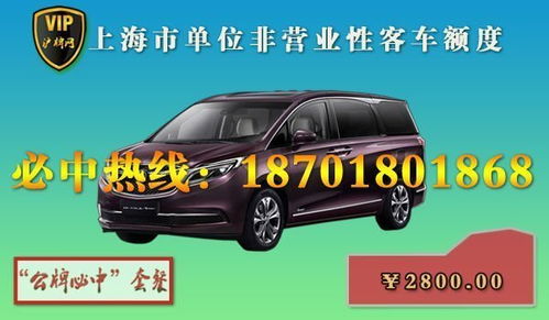 上海汽车困境救援价格解析，了解您的需求与服务选择