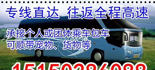南昌到永新汽车票价查询及攻略