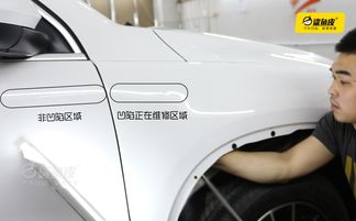 青海汽车凹陷修复费用分析与建议