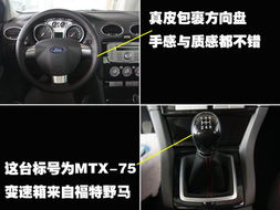 汽车换挡头更换价格详解，了解和选择的技巧