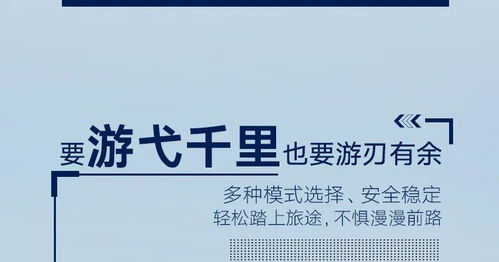 江干区汽车补贴政策详解及最新动态