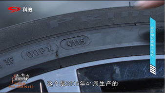 汽车车轮的奥秘与多样性