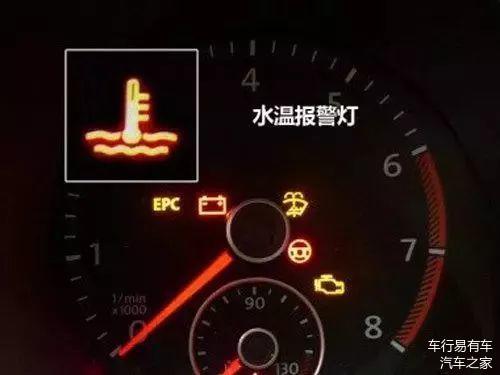 汽车水温多少度会结冰？