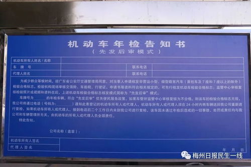 梅州汽车翻译费用详解