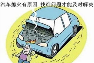 汽车熄火电池损失的代价
