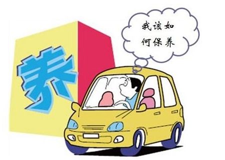 汽车首保能用多久？了解你的爱车保养周期