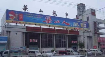 到寿光老汽车站有多远？