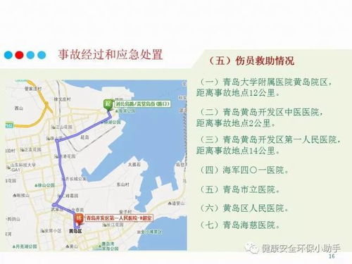 汽车从青岛黄岛到泰安的费用分析