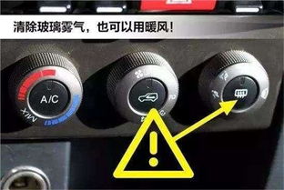 小汽车改装暖风口的价格与选择