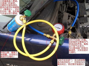小汽车空调加氟与转速控制